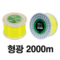 해동조구사 낚시원줄 백색 형광 라인 1000m 2000m 3000m 낚시줄 그린피싱, 37.형광 2000m - 4호