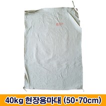 국산수입마대 25종 마대자루, A-1 40kg 현장용마대 (50*70cm), 100장