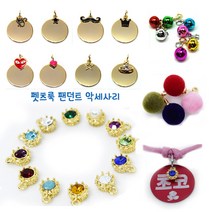 펫츠룩 강아지 고양이 인식표 팬던트악세사리, 18진주(6월), 1개