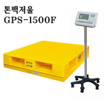 지테크 톤백저울 GPS-1500FP 프린트일체형 파렛트전자저울, 2번