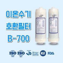 B-700 BTM-800 이온수기호환필터, 1개, B-700 1차