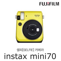 후지필름 인스탁스 미니 70 즉석카메라 옐로우, 1개