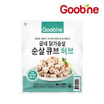 굽네 닭가슴살 순살 큐브 허브, 80g, 1팩