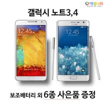 삼성전자 갤럭시노트3 노트4 공기계 중고폰 휴대폰, 노트3LG(B급), 블랙