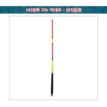 해동조구 막대찌.원투 막대찌.지트스 막대찌 전자 막대찌 전자찌 그린피싱, 3.해동 원투 지누 막대찌 1호