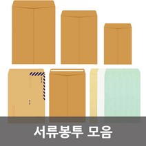 서류봉투 모음, 7. 레자크각대봉투 백색