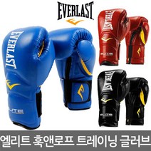 에버라스트 엘리트 훅앤룩 트레이닝 글러브, 블랙