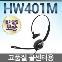 콜메이트 HW401M 전화기헤드셋, LG/GT8125전용/ 3.5(3)극