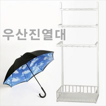 3열우산걸이 판매순위 상위인 상품 중 가성비 좋은 제품 추천