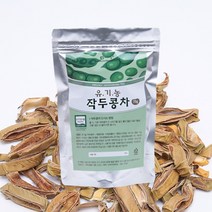 신안함초닷컴 유기농 작두콩차 70g, 1팩