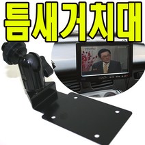 유원디지탈 인대쉬거치대 파인드라이브 iQ 3 3D 9000 BLACK, ⑫하이온젠트X3