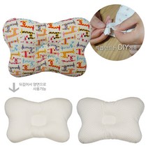 슈베베 순면&오가닉 기린 짱구베개 DIY세트, 남여공용