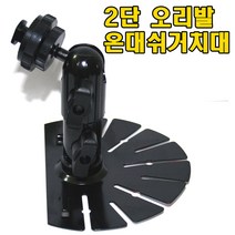 온대쉬거치대 2단 오리발거치대 아이나비 X1 DASH M300 M100 모델별 브라켓 선택요망, 3번 아이나비용