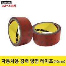3M 차량용 강력양면테이프(4cm), 단품