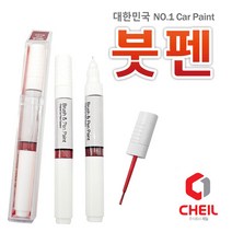 (주)제일 YF쏘나타 슬릭실버 Y5 현대붓펜268 보수용붓펜