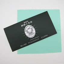 메이쥬 은광택천