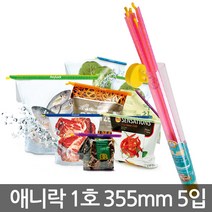 애니락 밀봉도구 원통 봉1호 2호 3호 4호 미르봉, 01_애니락 원통종합X-2(봉6개)