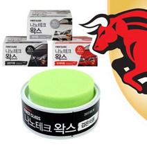 불스윈 표면보호 광택코팅왁스 나노테크, 검은차용