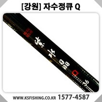 [강원산업] 자수정큐 민물낚시대 붕어낚시대, 2.4칸