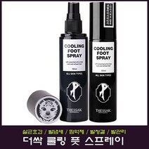 더싹 쿨링 풋 스프레이 100ml 발관리, 1개