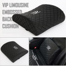뉴SM5 임프레션 VIP 명품 프리미엄 고품격 리무진엠보 메모리폼 가죽 등쿠션, 등쿠션_블랙