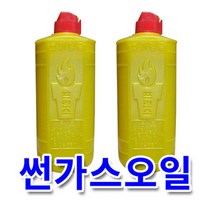 보스코 라이타오일 지포오일 손난로 휴대용난로 라이터기름, 1개