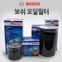 보쉬 자동차 오일필터 모음, 오일필터0359