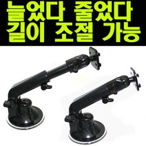 앞유리거치대 G-마운트거치대 파인드라이브 iQ 5 Q10 Q100 BLACK, ⑥1구브라켓