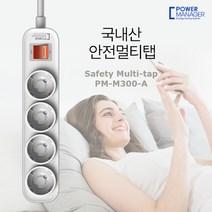 파워매니저 16A 난연1등급 국산멀티탭 4구 대용량 안전멀티탭 절전 멀티탭, 1개, 1.5m