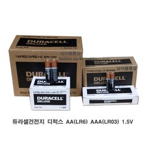 듀라셀건전지 144개입 AA(LR6)1.5V 알카라인배터리 (수축포장), 묶음
