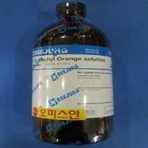 오피스안 메틸오렌지용액 0.1%-Methyl Orange sol 500ML 시약