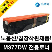 HP M452NW, 노랑, 1개