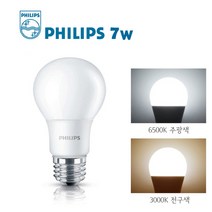 필립스 LED 전구 3W 7W, 전구색 8W, 1개