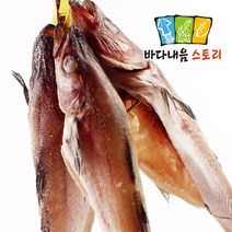 바다내음스토리 손질 코다리, 코다리_4마리, 대
