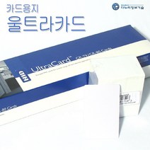 다눌샵 울트라카드 20매