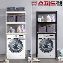 스피드랙 무볼트 철제 세탁기선반앵글, 27-2_세탁기선반 900*600*2100(mm) 3단 - 화이트앵글