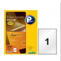 아주문구 애니라벨용지, 1권, V3910-10_반투명/8칸/10매