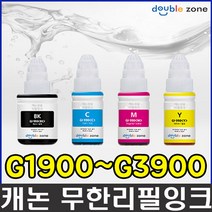캐논 GI-990 정품잉크, 1개, 선택2) 캐논전용리필잉크 GI-990BK (검정) - (135ml)