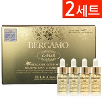 베르가모 캐비어 하이 포텐시 앰플세트, 2박스, 13ml