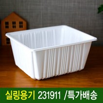 실링용기JH 231911(360개) 족발 보쌈포장용기 JH용기 팩시스 엔터팩호환