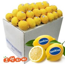 [레몬115] 썬키스트 팬시 레몬 165과 140과 115과(17kg) 1박스, 썬키스트 팬시레몬 115과(17kg) 미국산