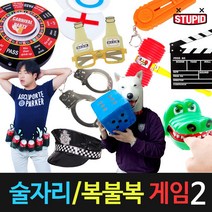 스투피드 술자리게임2 복불복아이템 이벤트파티용품 MT게임소품, 65-LED 발광 탬버린