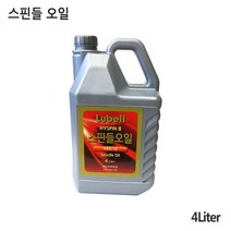 신아정유 스핀들오일 HYSPIN 8 (재봉틀기름) 4Liter