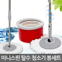 샤크3 미니스핀 청소기 봉세트 회전청소기 전용걸레, 10. 핸드스핀용 보라걸레 2장