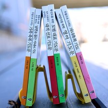 대표기도 하는법 주일예배 대적선포 자녀축복 자녀를위한 기도문 모음, 5.모범 대표 기도문(미니)