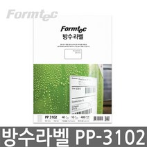 폼텍 PP-3102 방수보호용 필름라벨 (40단 10매), 폼텍 라벨 용지, PP-3102 (40단)