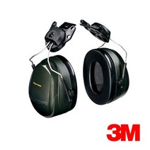 3M 귀덮개 H7P3E 헬멧부착형, 3M귀덮개 귀마개 헬멧부착형 청력보호구 H7P3E