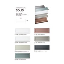 [AMBRA] 입체솔리드타일(SOLID TILE)100x300, 민트(유광), 1box