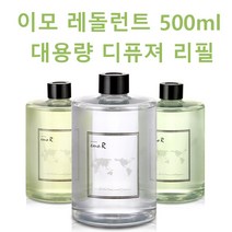 이모 레돌런트 디퓨저리필 500ml 1+1 행사 대용량방향제 리드스틱 10개 증정, 웨딩데이