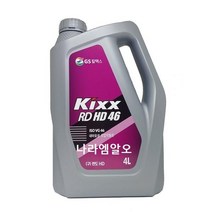 Kixx RD HD 46 4L 유압작동유